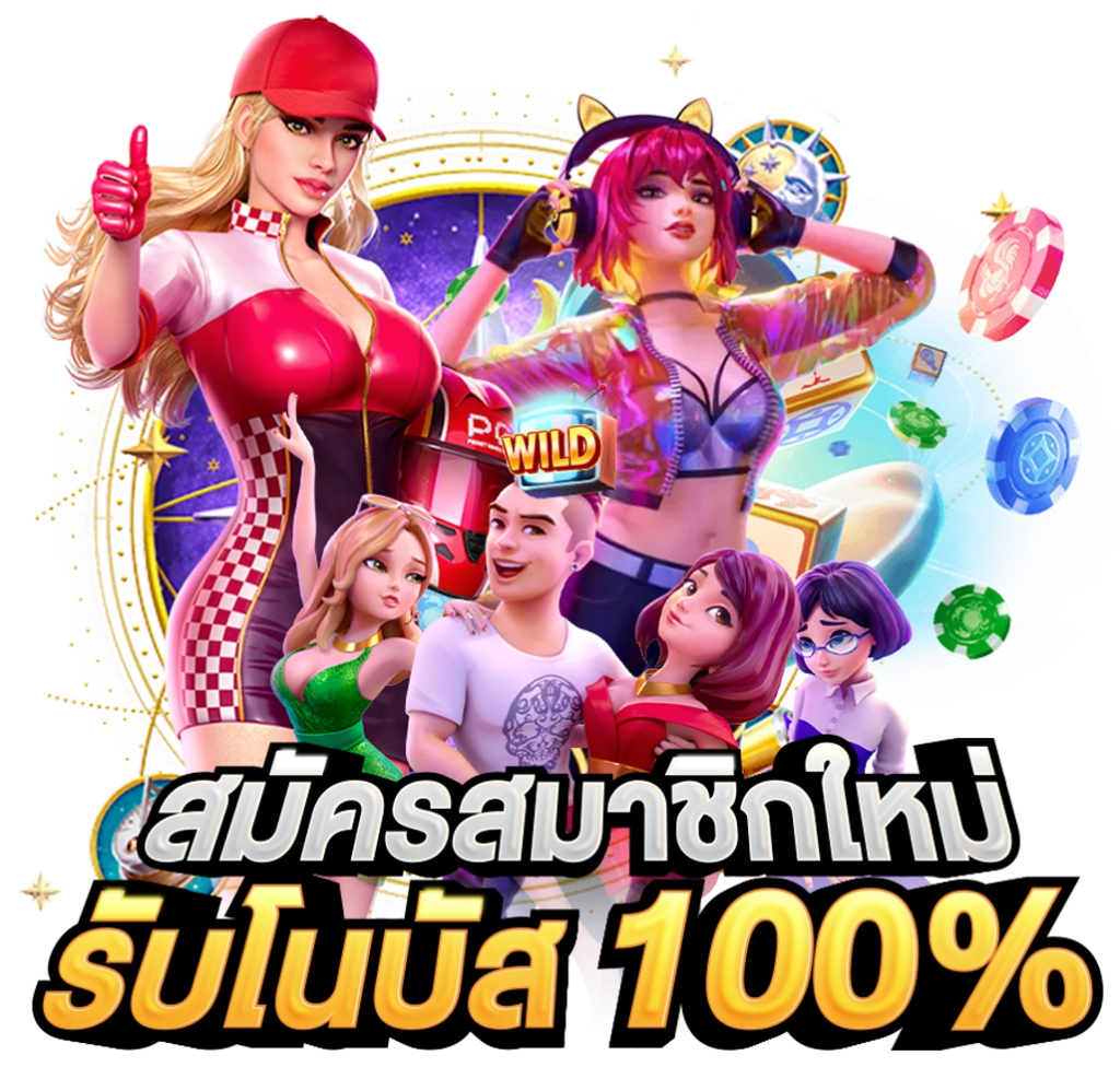 Luckygame777เครดิตฟรี
